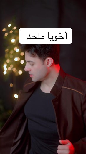 فيديوهات أنشأها MOHAMED RAMADAN محمد رمضان (@captain.mohamed.ramadan) باستخدام original sound - MOHAMED RAMADAN محمد رمضان