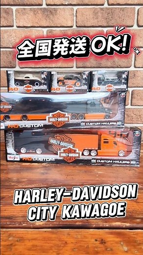 [In Stock] HARLEY-DAVIDSON [TOYS] Ships nationwide! #harleydavidson #maistocars #HarleyDavidson #...