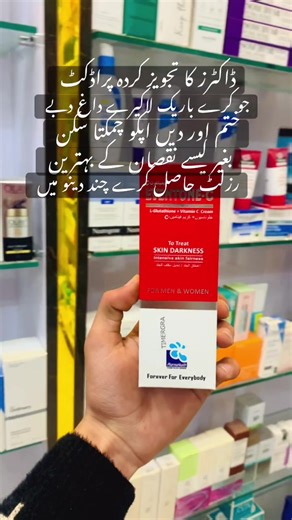 Best Medicated Skin Care Products for All Skin Types