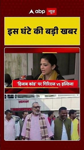 Top News: 8 बजे की बड़ी खबरें | Parliament | Rahul Gandhi | DelhI Pollution | VB-G RAM G Bill