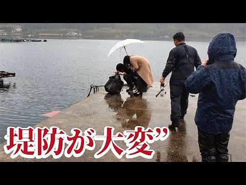 [The embankment is in trouble] On a rainy day, the boil continues in the harbor, and a fishing po...