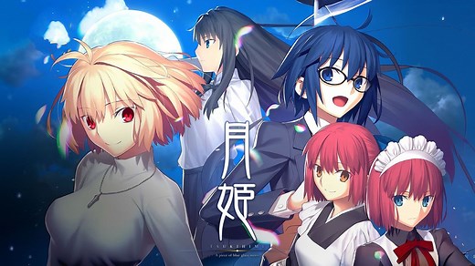 《月姬：重制版》Ns版.型月经典游戏「全结局 全剧情流程通关攻略」.TSUKIHIME A piece of blue glass moon