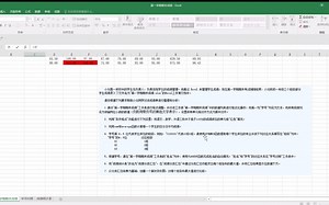 EXCEL处理——第一学期期末成绩