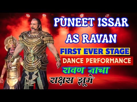 Puneet Issar रावण के रूप में 🔥 Dhamakedaar Dance by Duryodhan of Mahabharat in Ramleela