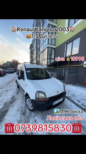 Відео користувача Сплав Авто Львів (@splav_avto) з композицією «оригінальний звук - Сплав Авто Львів»