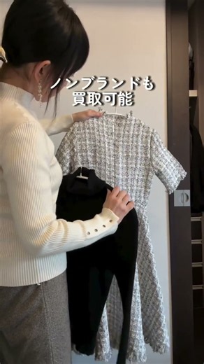 【服108個売ってみた】古着買取で衝撃の差額！7年前のモンクレールが78,000円になった買取ハック✨