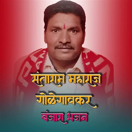 तारे सारू भुरीया लाईये मारियामा ||TARE SARU BHURIYA LAIYE MARIYAMA BANNARA BHAJAN|| SP BANJARA SONG