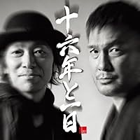 夏の日の1993 歌詞 class ふりがな付 - うたてん