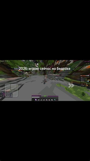 Minecraft HVH Nevertime: best tips and settings for HVH play