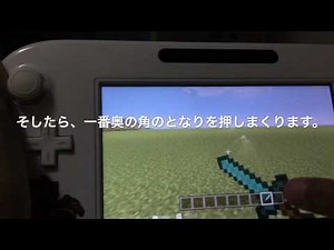 マイクラブロックしながら、攻撃をする方法