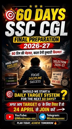“24 April se Start 🚀 SSC CGL#target @RWASSCEXAMS #sscexam Daily Target System”🎯🔥#ssc #ssccgl