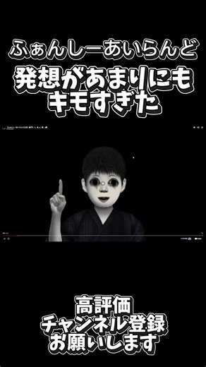 【完全初見】可愛い名前だから怖くないと思ってました…【ふぁんしーあいらんど】