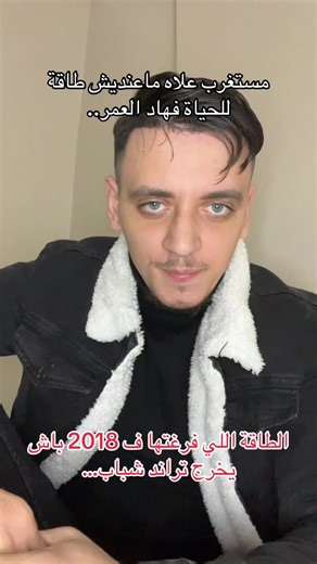 Vidéos de walid_gh_m (@walid_gh_m) avec Run Free (feat. IVIE) - Deep Chills