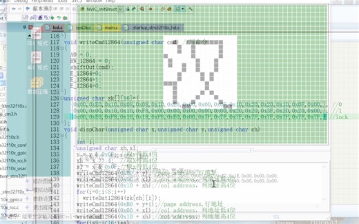 LCD驱动_12864_4显示汉字