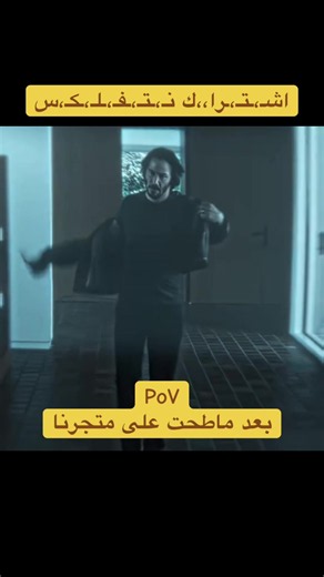 ‏#اشتراك_نتفليكس #اشتراك_نتفلكس