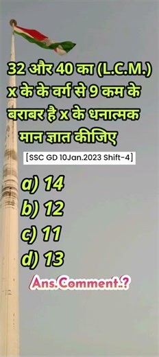 SSC GD Delhi police RPF Exam preparation question paper #sscgd #delhi police # rpf