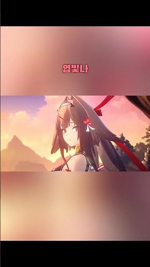곧 내일 정식으로 출시될 엽빛나 (젠존제 엽빛나 특방 모음) #젠존제 #엽빛나 #젠레스존제로 #MiduEchoing #호요버스