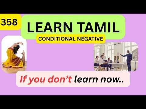 LEARN SPOKEN TAMIL CONDITIONAL NEGATIVE - VIDEO 358