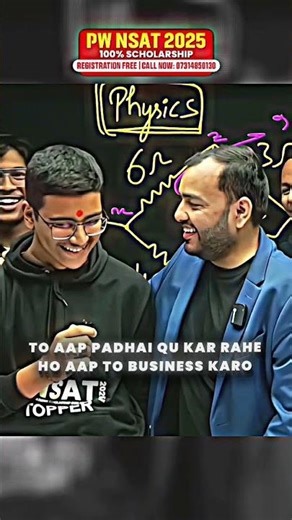 Gujarati matlab business man 😄 #pw #gujarati #alakhsir