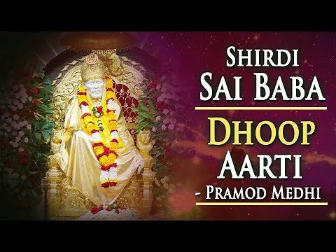 LIVE - Shirdi Ke Sai Baba - Dhoop Aarti [Evening Aarti]