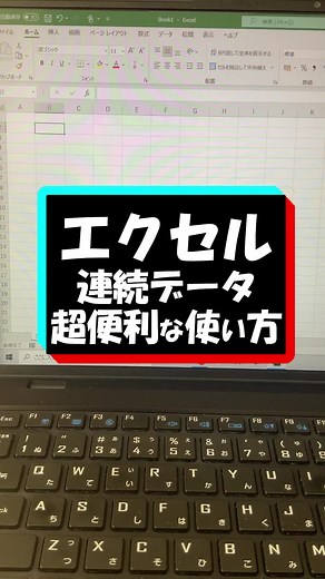 Master Excel Formulas: Easy Input and Editing Tips