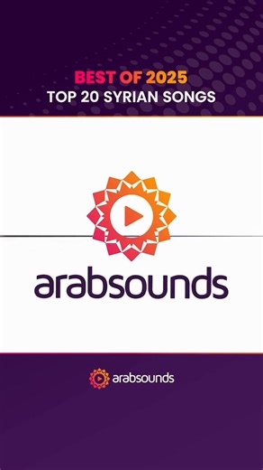 31K views · 197 reactions | Top 20 Syrian songs of 2025  The biggest Syrian hits of the year, selected by Arabsounds. Which one is your favorite?  أفضل 20 أغنية سورية في 2025 #arabsounds #syriansongs #syria #arabicmusic #bestof2025  | Bessan Ismail - بيسان اسماعيل | Facebook