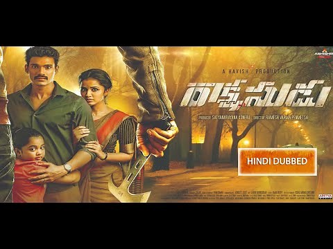 Rakshasudu Hindi Trailer | Telecast Update | Bellamkonda Sreenivas | Anupama