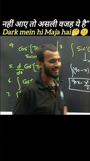 Integration Tricks You Must Know 🚀 Class 12 Maths Board Exam 2026