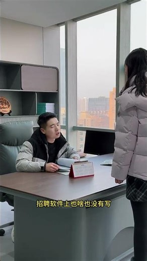 Reveal the Real You: Mastering the Post-2000s Interview