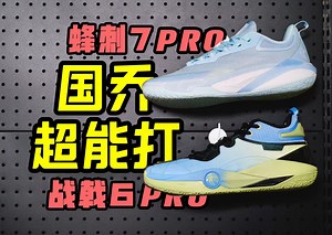 鞋｜国乔最能打的系列更新！性价比超高！能否跻身一线？