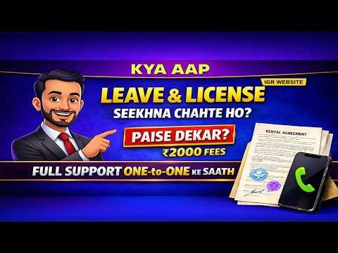 Kya aap Leave & License seekhna chahte ho? Paise dekar ? Full Support One-to-One ke saath