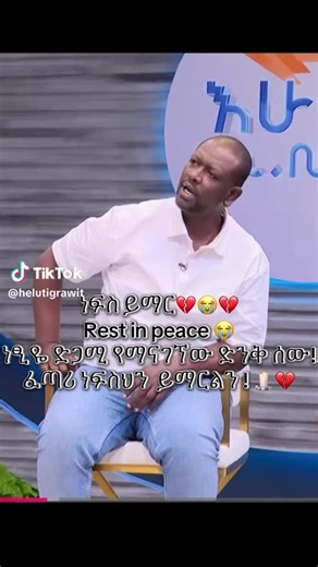 astre 63277 (@astre642)’s videos with original sound - astre 63277