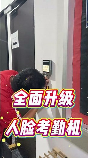 Penang CCTV | Security & Attendance System Upgrade Complete!