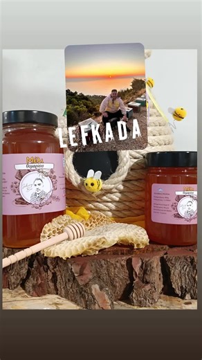 #Θυμαρίσιο μελι#Johnnybeehoney#Ελληνικο μέλι #Λευκαδα#Πόρτο Κατσίκι