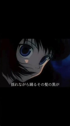 アルカに嫉妬してるって聞いて悶絶した この子、ずっとお兄ちゃんを見てたんだな…#hunterxhunter #ハンターハンター#カルト#キルア #anime