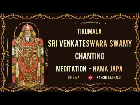 Tirumala Venkateswara Swamy Mantra Chanting - Om Namo Venkatesaya 🙏🏻🌸🙏🏻 - Original.