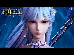 ENG SUB | Throne Of Sea l EP194 Preview