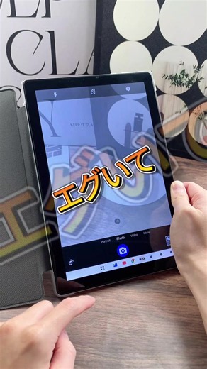 高精細な大画面で視野が広がります#タブレット #タブレットのおすすめ #タブレット評価 #ipad #タブレット初心者