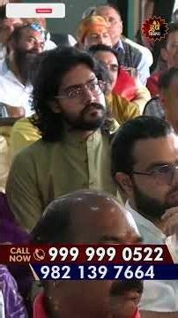 अमलकी रसायन क्या है? ऋषियों का बताया खास आयुर्वेदिक उपाय | Gurudev GD Vashist #shortsfeed #amla