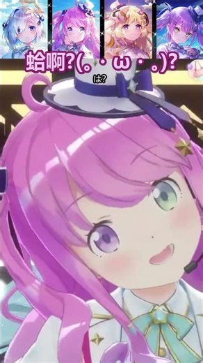 【Hololive四期生】蛤?蛤?蛤?蛤?哈啊啊啊...【Hololive/ホロライブ/天音かなた/角巻わため/常闇トワ/姫森ルーナ】 | 渣翻譯Vtuber