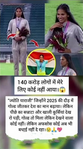 140 करोड लोगों में मेरे लिए कोई नहीं आया#motivation #newshorts #trending #radhakrishna#gaffarbhai