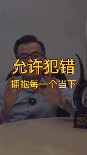 人生不是为了演绎完美，而是为了体验。✨ 学会慢慢接受自己的迟钝和平庸，允许自己犯错，允许自己偶尔断电。 带着缺憾努力绽放，这才是与自己和解的方式。🌸 放下焦虑，拥抱每一个阶段的自己。🌿 #人生感悟 #活在当下 #自我成长 #治愈系 #慢生活 #有价值的品牌 | Entrepreneur Insight