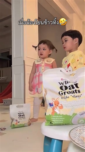 อุ๊ย โซล ... #โมเน่ทั้งใจ #โซลซี่ทั้งใจ