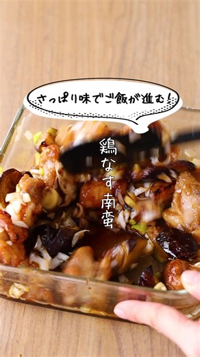 梵天丸茄子レシピ: おかずになる鶏肉とナスの簡単料理