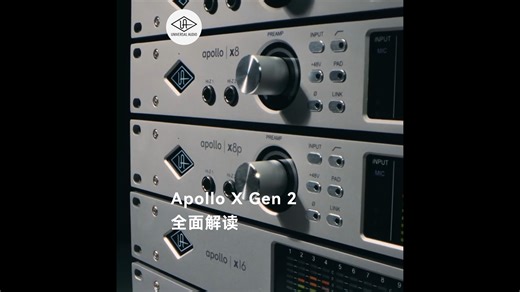 Apollo X Gen 2 全面解读
