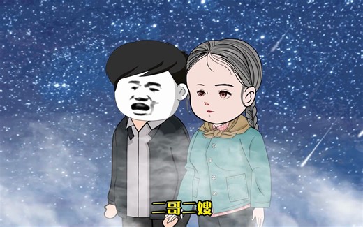 第1集 -父母意外去世，我和6岁妹妹无意中开启时空之门。