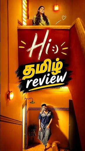 Hi (2026) Movie Review Tamil | Hi Tamil Trailer | Bliss Cinemas