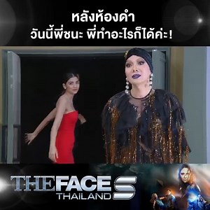 396K views · 7.3K reactions | ดราม่าเบอร์แรงมากเฟร่อ...