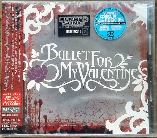 Bullet For My Valentine - Bullet For My Valentine
