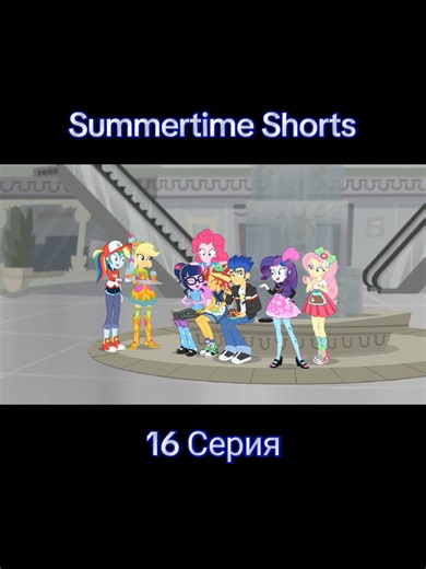 Русской озвучки или дубляжа 🚫🚫🚫 #mylittlepony #pony #mlp #рек #рекомендации #врекомендации